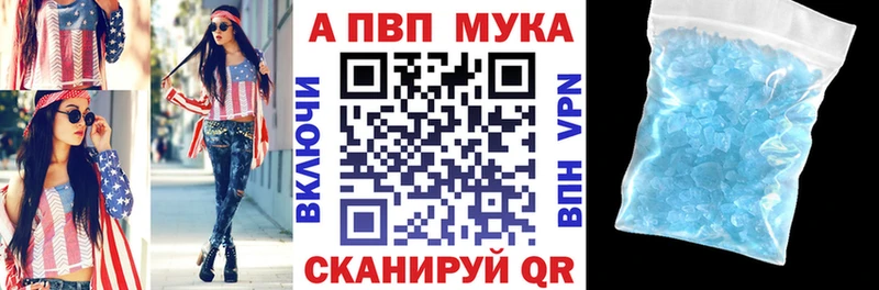Где продают наркотики Карачев ГАШИШ КОКАИН Альфа ПВП АМФЕТАМИН МЕФ