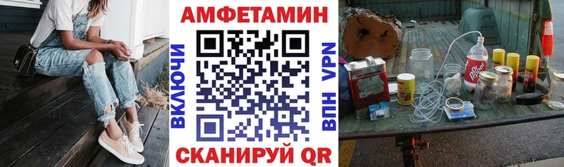 АМФЕТАМИН VHQ  Карачев 