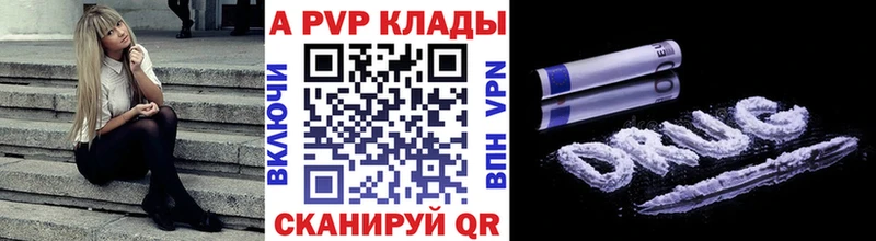 Alfa_PVP СК КРИС  цены наркотик  Карачев 