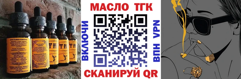 Cannafood марихуана Карачев