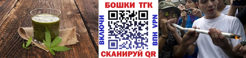 купить наркоту  Карачев  Canna-Cookies марихуана 