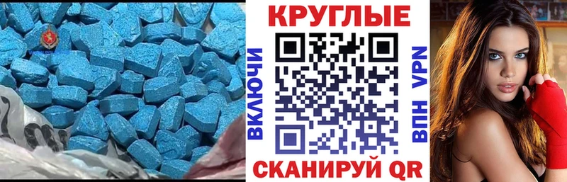 Ecstasy 280мг  гидра как войти  Карачев 