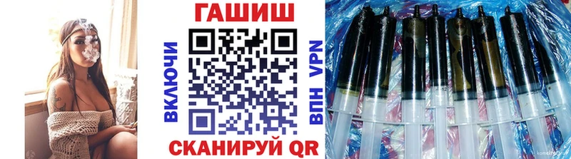Гашиш хэш  Карачев 