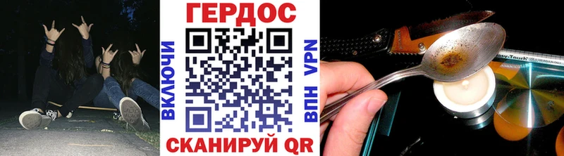 blacksprut ТОР  Карачев  Героин Афган 