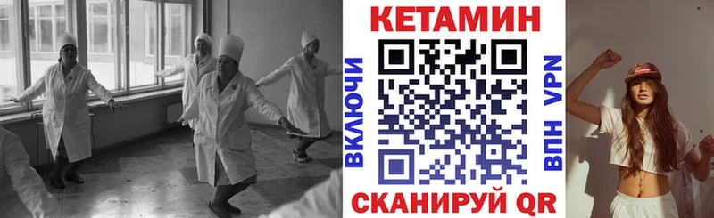 Кетамин ketamine  Карачев 