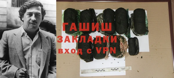каннабис Инта