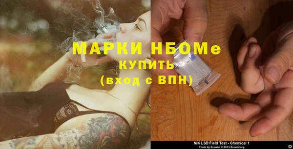 прущие крисы Иннополис