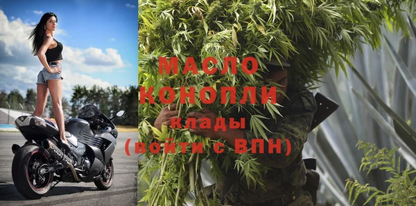 каннабис Инта