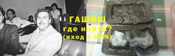 каннабис Инта
