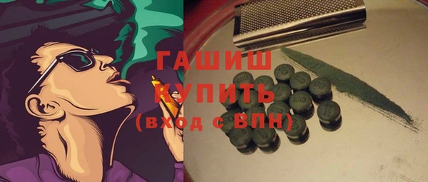 гидра Инсар