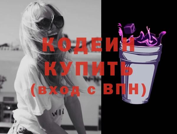 каннабис Инта