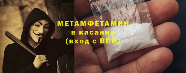 каннабис Инта