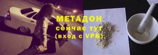 каннабис Инта