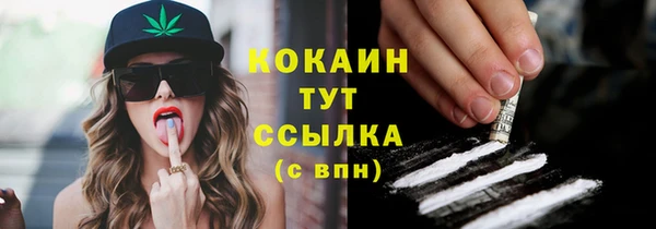 каннабис Инта