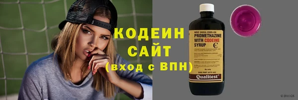 прущие крисы Иннополис