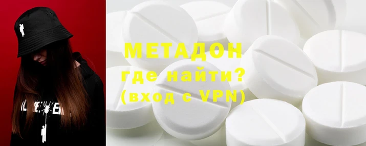 прущие крисы Иннополис