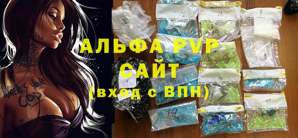 каннабис Инта