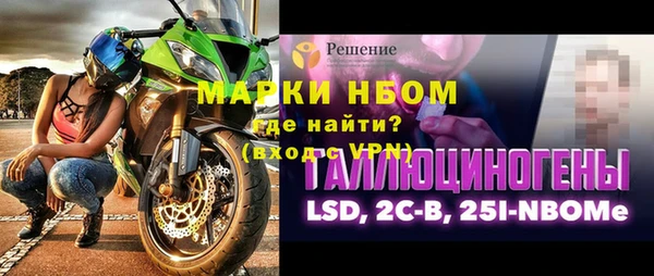 каннабис Инта
