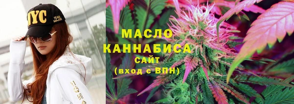 каннабис Инта