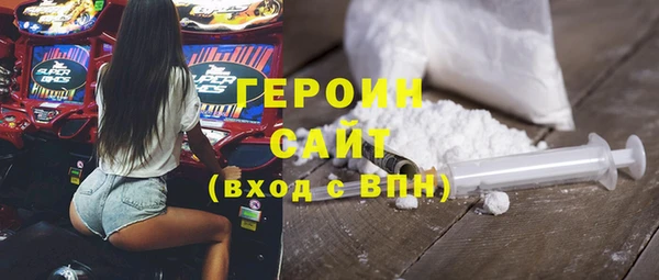 герыч Дегтярск
