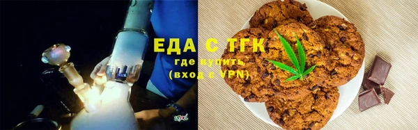 каннабис Инта