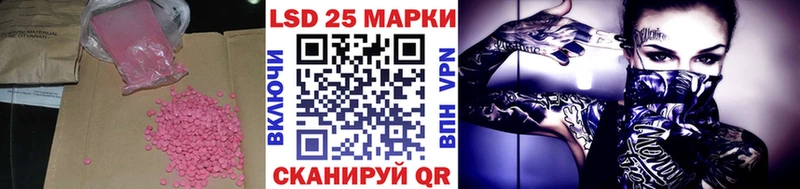 где продают   Карачев  hydra сайт  Лсд 25 экстази кислота 