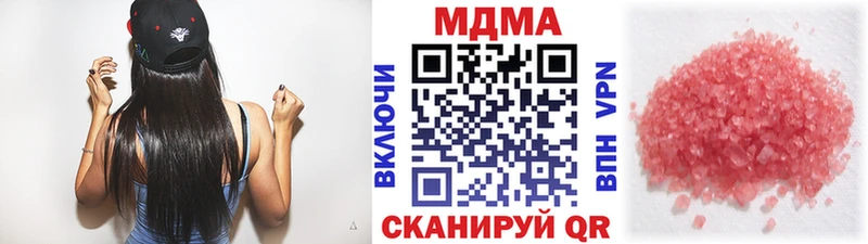 MDMA Molly  Карачев 
