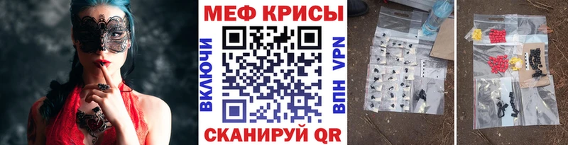 Мефедрон мука  Карачев 