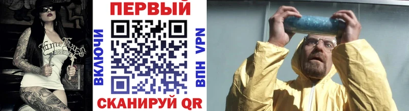 Первитин мет купить наркотик OMG онион Карачев