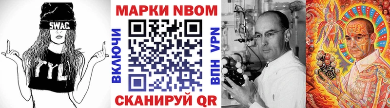 Наркотические марки 1,8мг  как найти   Карачев 